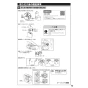 TOTO CS232BP+SH233BAK+TCF4724 ピュアレストQR+アプリコットF2 取扱説明書 商品図面 施工説明書 ピュアレストQR+アプリコットF2 施工説明書13